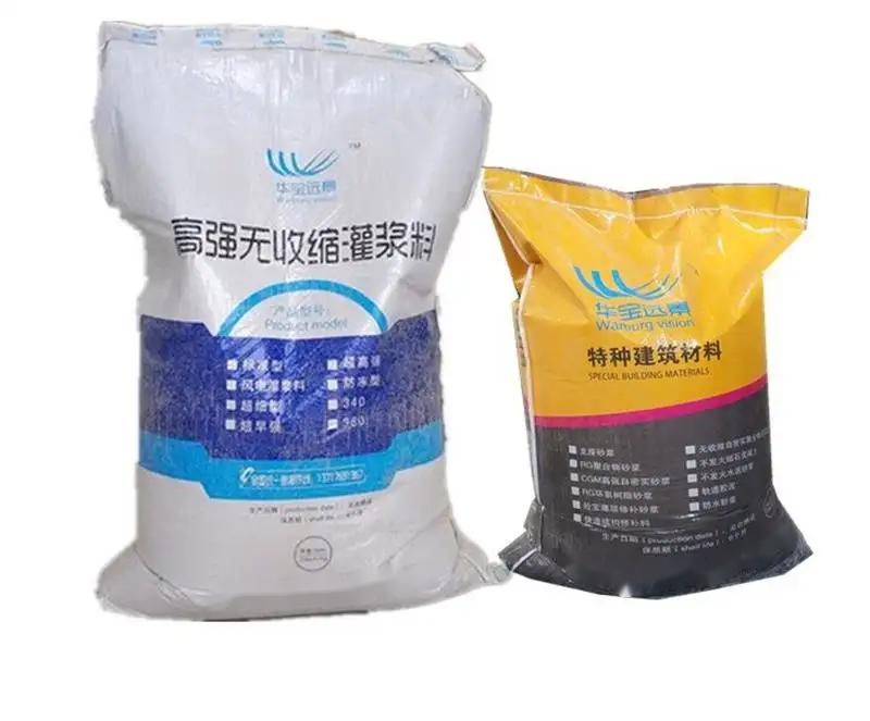 浙江桥梁伸缩缝专用砂浆